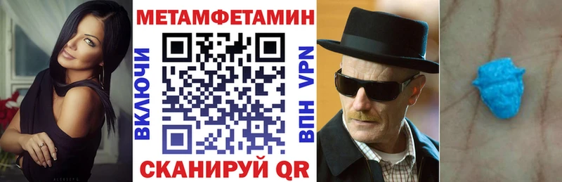 купить наркотики цена  Каневская  АМФ 97% 