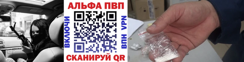 A PVP кристаллы  Каневская 