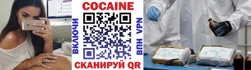 COCAIN 99%  Каневская 