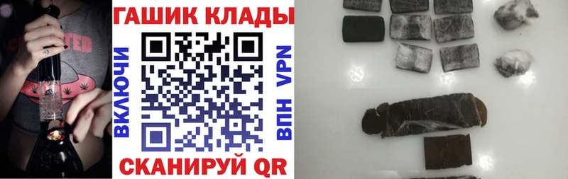 Гашиш Premium  купить наркоту  Каневская 