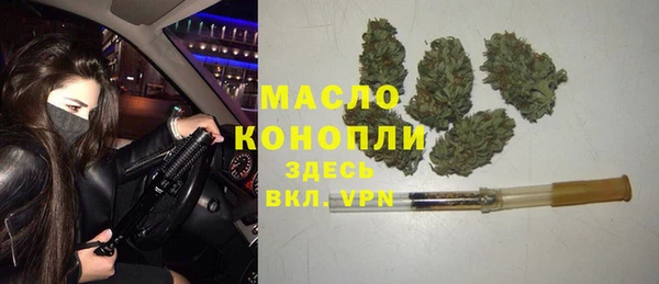 марки lsd Беломорск