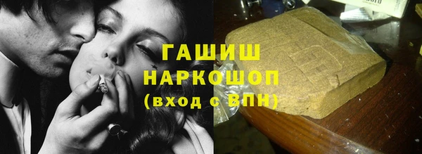 MDMA Premium VHQ Белоозёрский