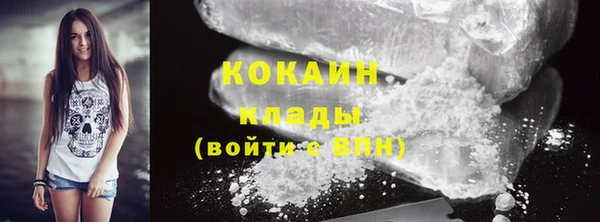 марки lsd Беломорск