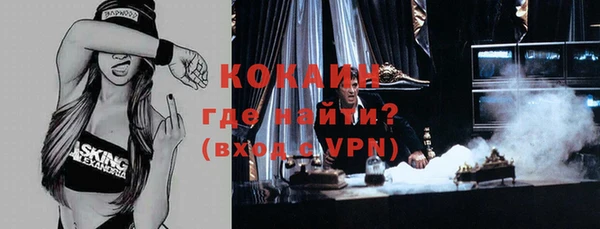 бутират Белокуриха