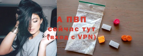 бутират Белокуриха