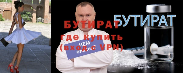 ALPHA PVP Балабаново