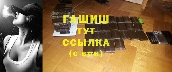 MDMA Premium VHQ Белоозёрский