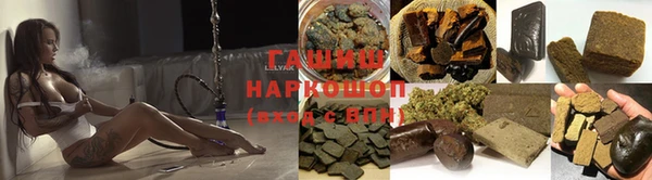 бутират Белокуриха