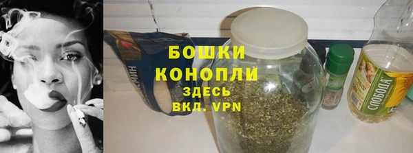 ALPHA PVP Балабаново