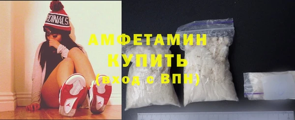 MDMA Premium VHQ Белоозёрский