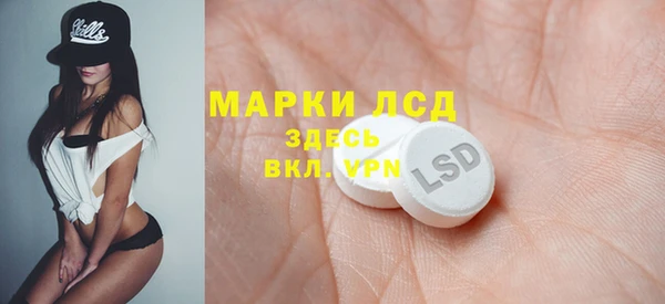 марки lsd Беломорск