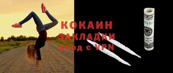 бутират Белокуриха