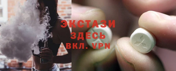 MDMA Premium VHQ Белоозёрский