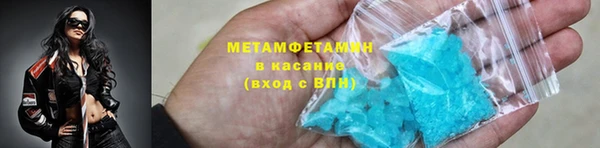 марки lsd Беломорск