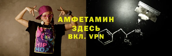 альфа пвп Шали
