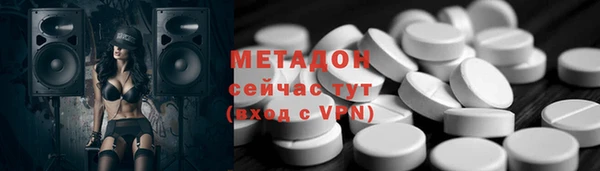 бутират Белокуриха