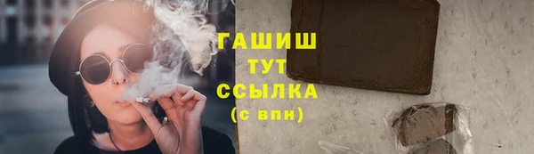 MDMA Premium VHQ Белоозёрский
