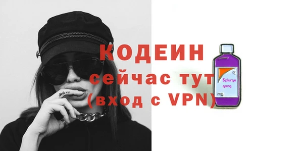 ALPHA-PVP Шарыпово