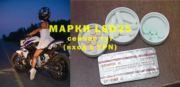 MDMA Premium VHQ Белоозёрский