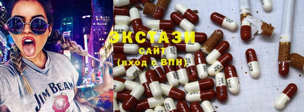 марки lsd Беломорск