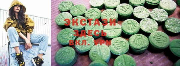 MDMA Premium VHQ Белоозёрский