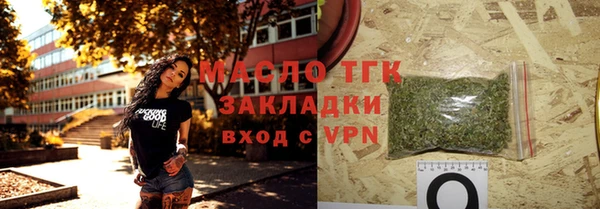 бутират Белокуриха