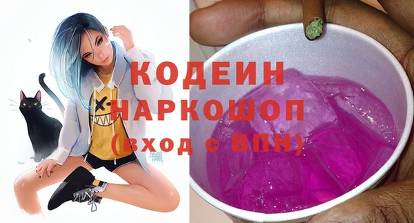 марки lsd Беломорск