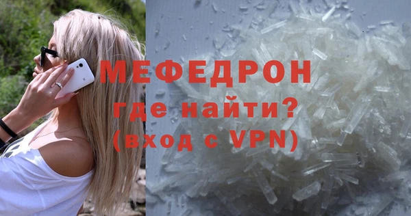бутират Белокуриха