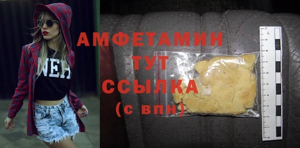 марки lsd Беломорск