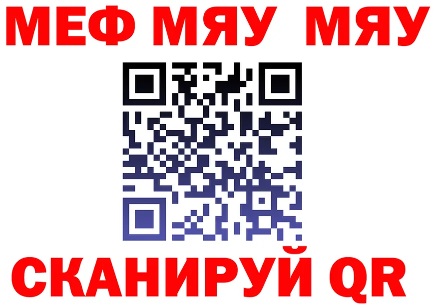 Кетамин VHQ ТОР это OMG Каневская