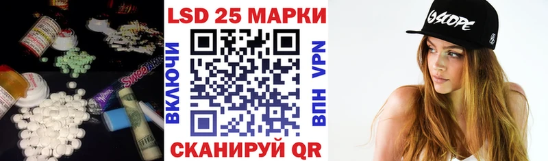где купить наркоту  Каневская  MEGA ONION  LSD-25 экстази ecstasy 
