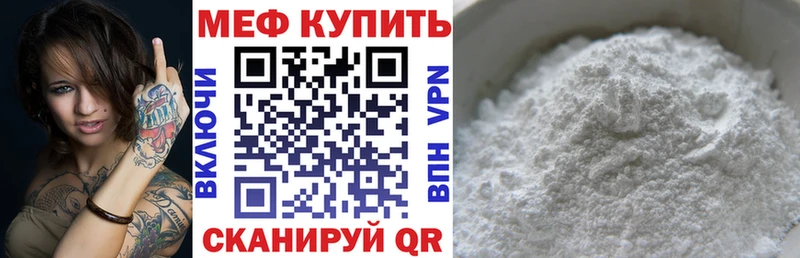 МЯУ-МЯУ мяу мяу  площадка состав  Каневская 