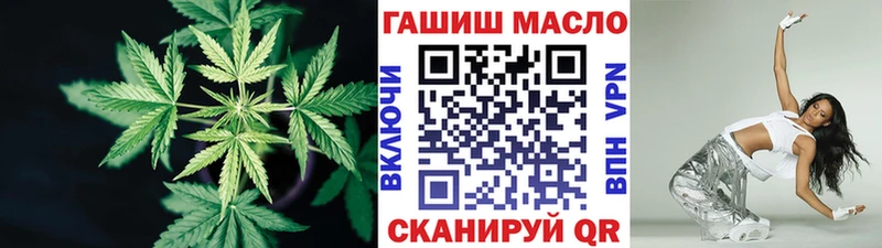 Дистиллят ТГК вейп  нарко площадка состав  Каневская  купить наркоту 